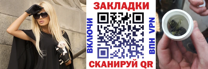 Где продают наркотики Новое Девяткино Кокаин Меф мяу мяу Альфа ПВП МАРИХУАНА