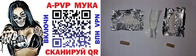 A-PVP Соль  Новое Девяткино 