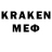 Alpha PVP кристаллы Emil Rine