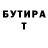 Бутират BDO aquabtw
