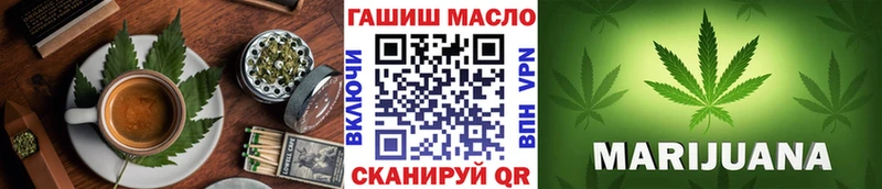 Еда ТГК конопля  OMG как войти  Новое Девяткино 