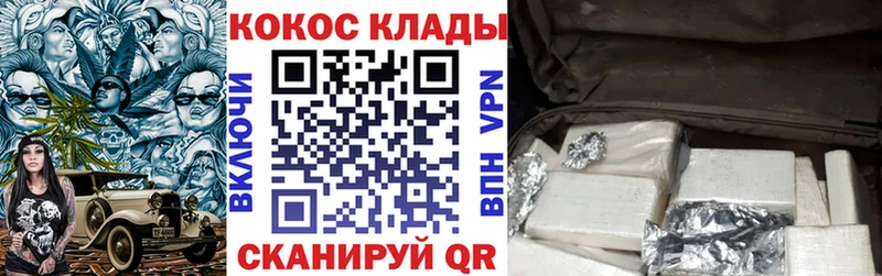 мега маркетплейс  сайты даркнета формула  КОКАИН Перу  Новое Девяткино 