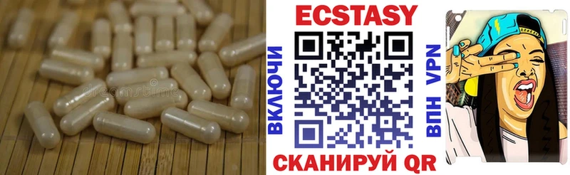 Экстази ешки  наркотики  Новое Девяткино 
