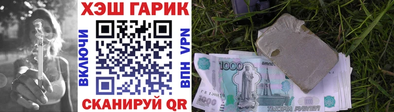 как найти закладки  Новое Девяткино  ГАШ гашик 