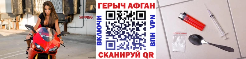 Героин хмурый  Новое Девяткино 