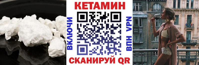 darknet какой сайт  хочу   Новое Девяткино  КЕТАМИН VHQ 