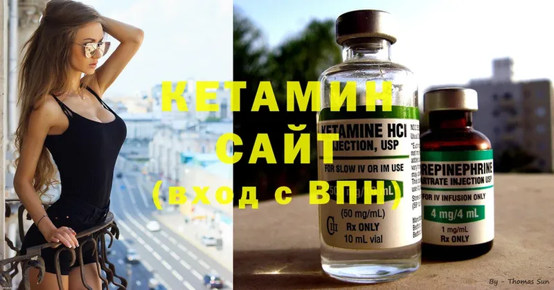 КЕТАМИН ketamine  что такое наркотик  kraken маркетплейс  Новое Девяткино 