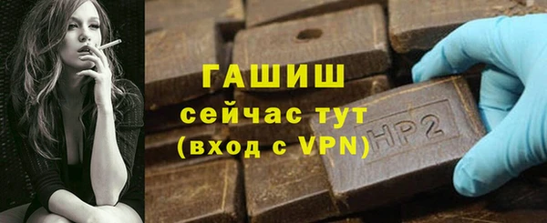 MESCALINE Нефтегорск