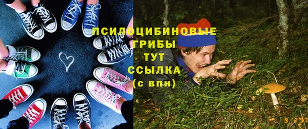 MESCALINE Нефтегорск
