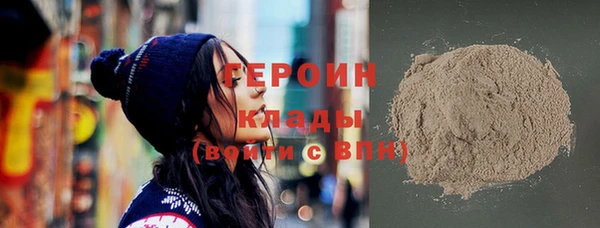 бутират Нефтекумск