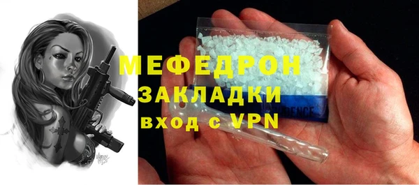 дмт Нея