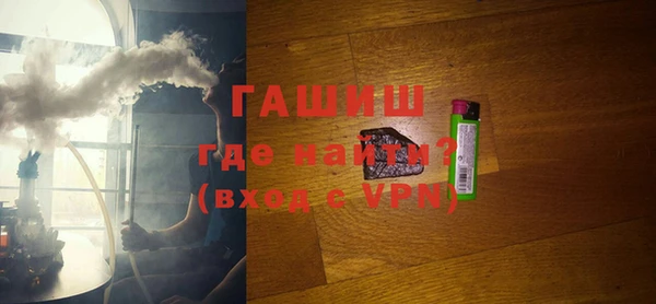 бутират Нефтекумск