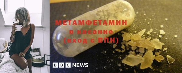 бутират Нефтекумск