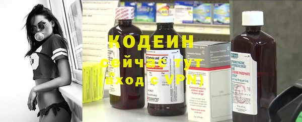 MESCALINE Нефтегорск