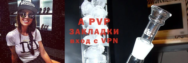 бутират Нефтекумск