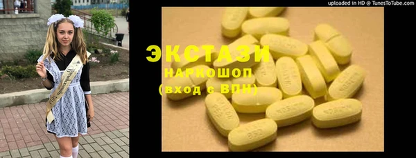 MESCALINE Нефтегорск