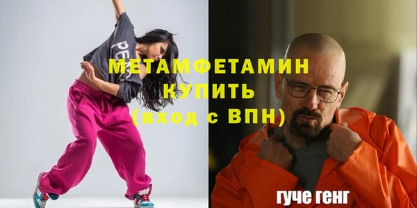 дмт Нея