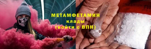 MESCALINE Нефтегорск