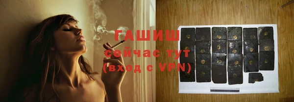бутират Нефтекумск