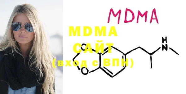 MESCALINE Нефтегорск