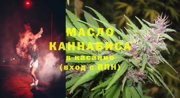 MESCALINE Нефтегорск