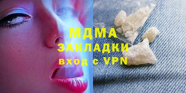 дмт Нея