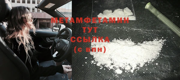 дмт Нея
