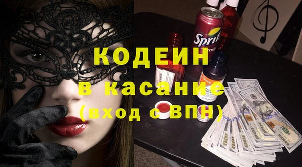 MESCALINE Нефтегорск