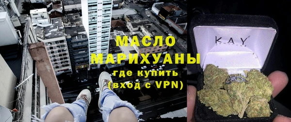 MESCALINE Нефтегорск