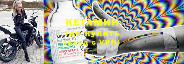 бутират Нефтекумск