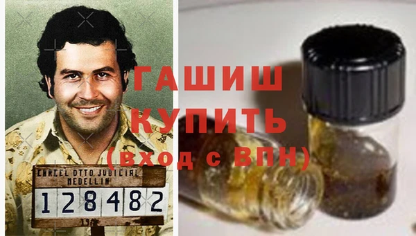 прущая мука Анжеро-Судженск