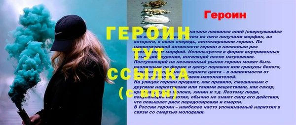 бутират Нефтекумск