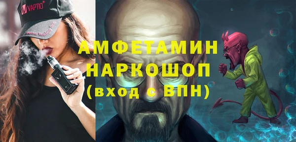 бутират Нефтекумск