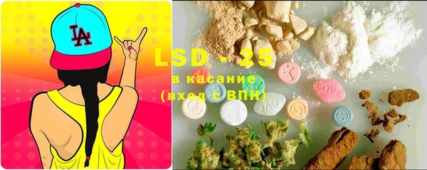 MESCALINE Нефтегорск
