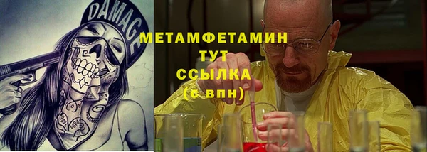 дмт Нея