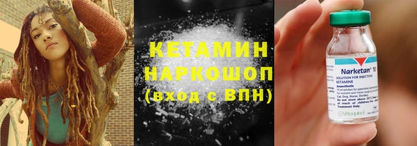 MESCALINE Нефтегорск