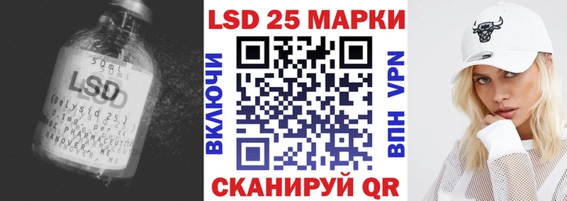 ЛСД экстази кислота  купить наркотик  Новое Девяткино 