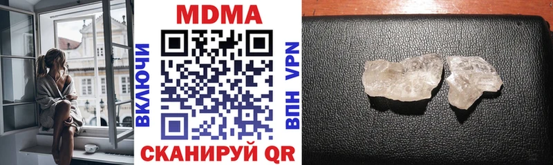 MDMA кристаллы  Новое Девяткино 