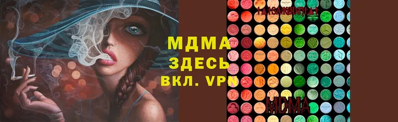 MDMA молли Новое Девяткино