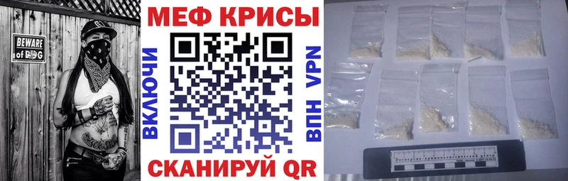 shop телеграм  Новое Девяткино  Мефедрон 4 MMC 