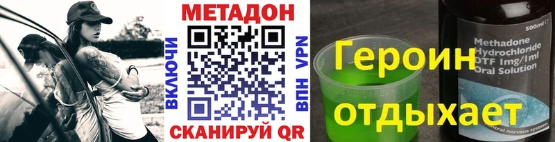 МЕТАДОН VHQ  купить  сайты  Новое Девяткино 
