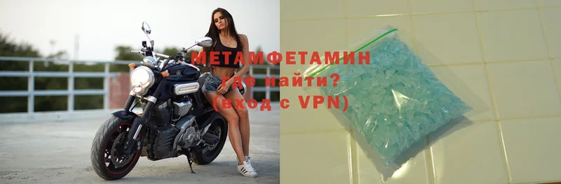 МЕТАМФЕТАМИН кристалл  Новое Девяткино 