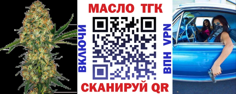 ТГК вейп Новое Девяткино